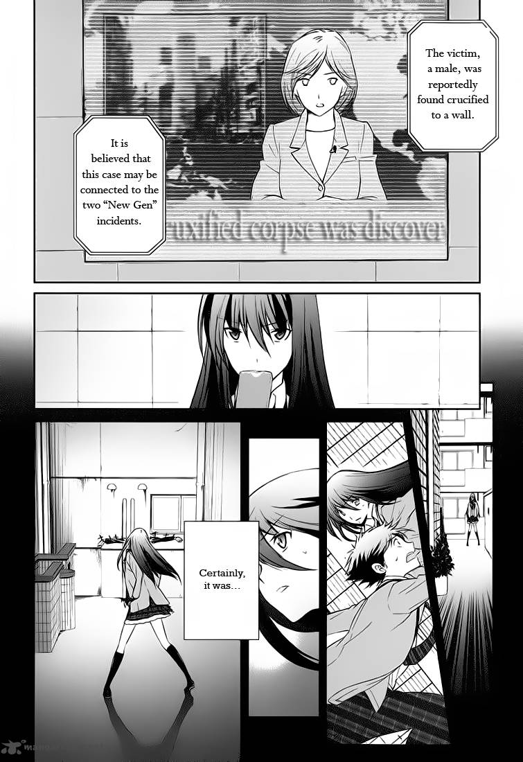 Chaos Head Blue Complex 1 19
