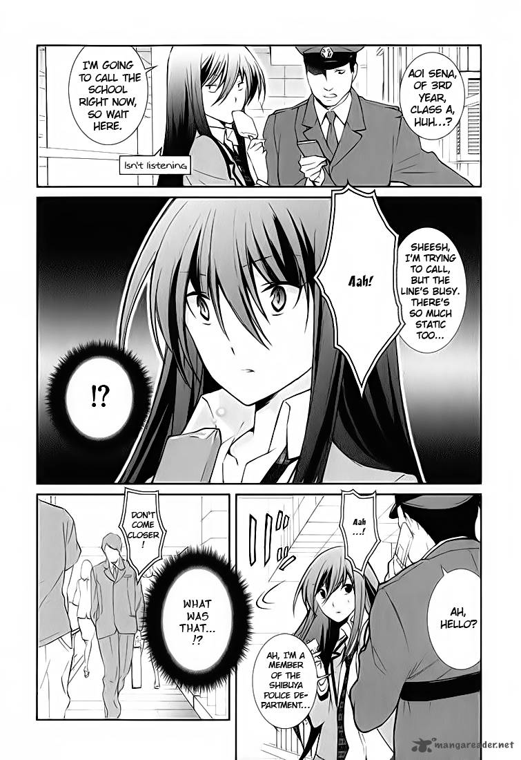 Chaos Head Blue Complex 1 22
