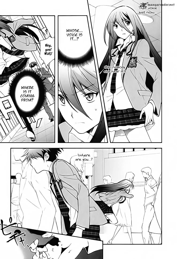 Chaos Head Blue Complex 1 23