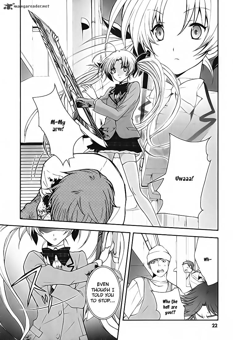 Chaos Head Blue Complex 1 24