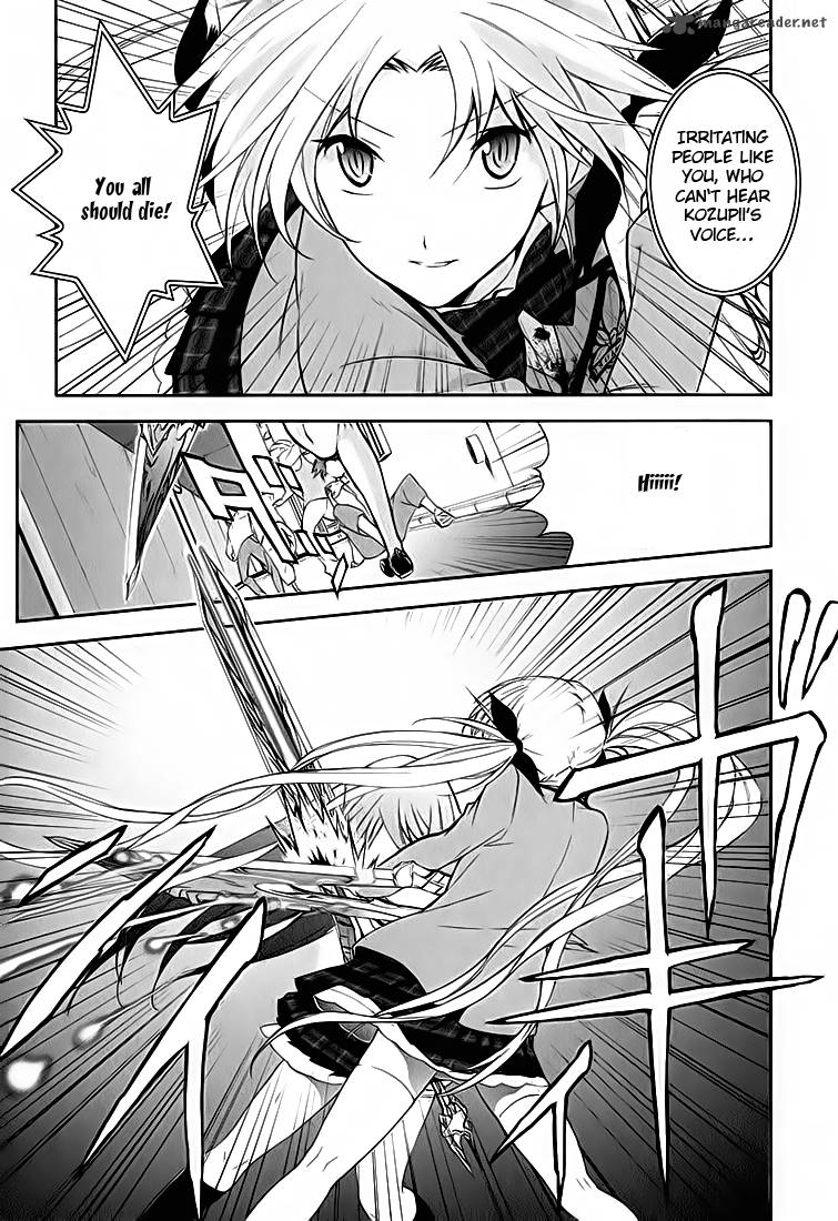 Chaos Head Blue Complex 1 25