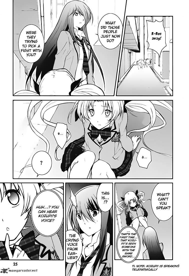 Chaos Head Blue Complex 1 27