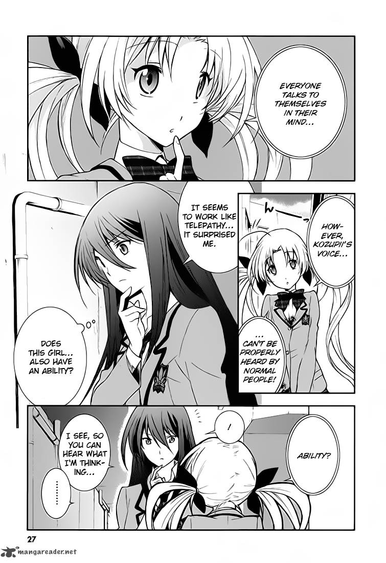 Chaos Head Blue Complex 1 29