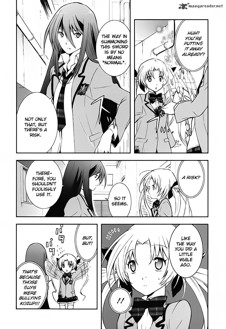 Chaos Head Blue Complex 1 32