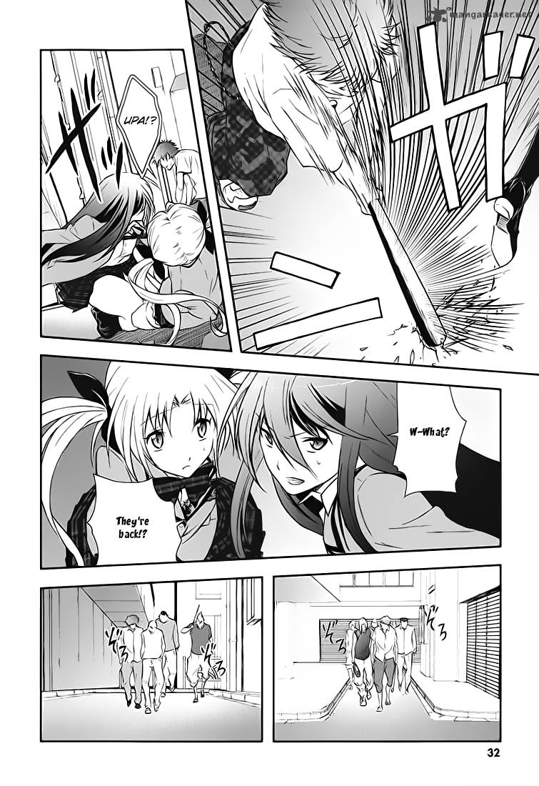 Chaos Head Blue Complex 1 34