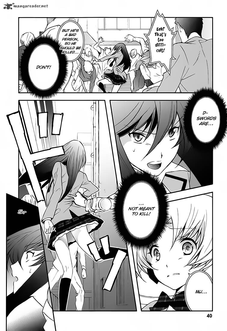 Chaos Head Blue Complex 1 42