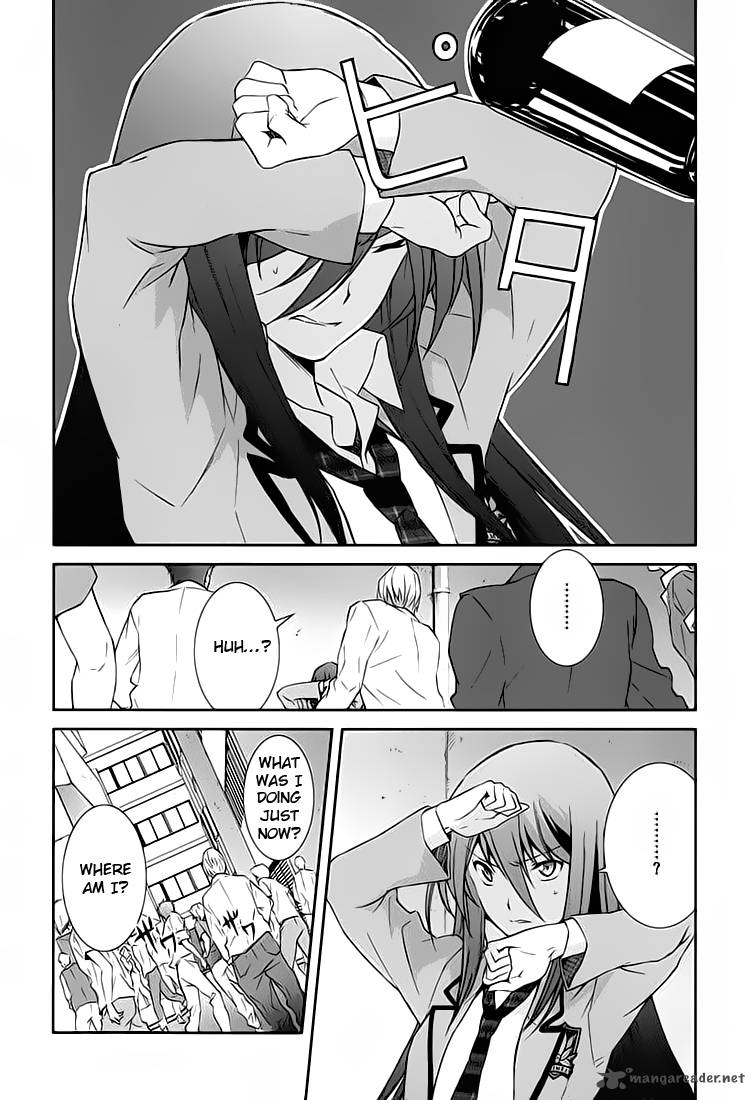 Chaos Head Blue Complex 1 44