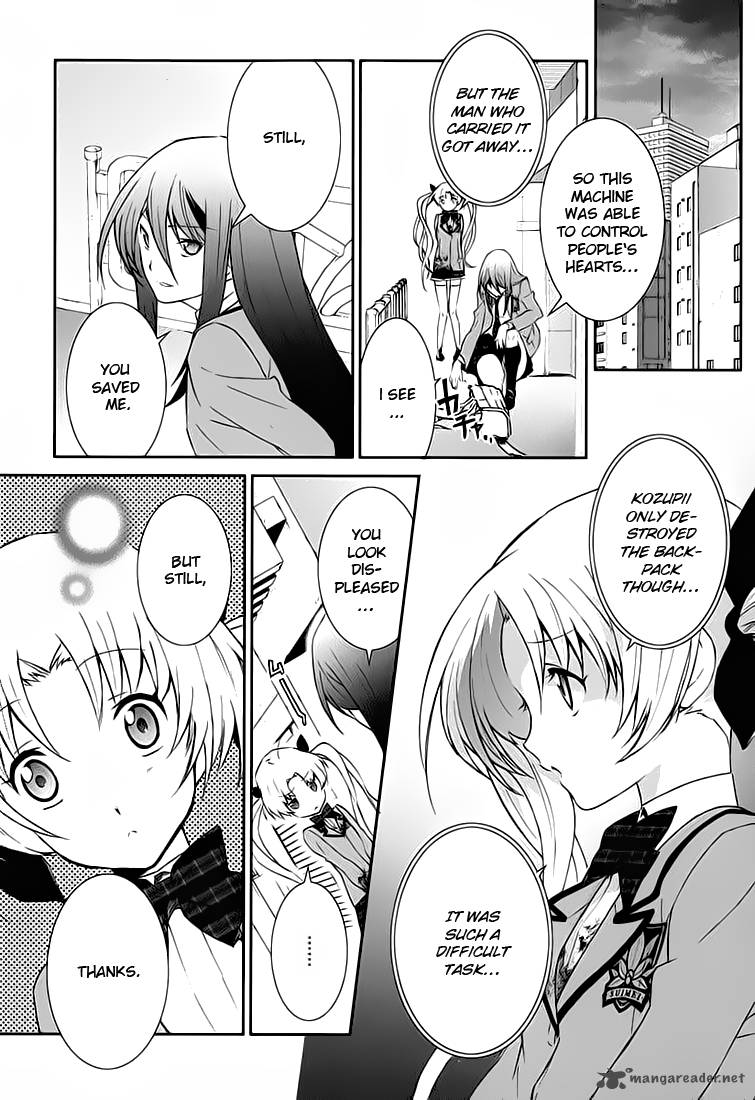 Chaos Head Blue Complex 1 46
