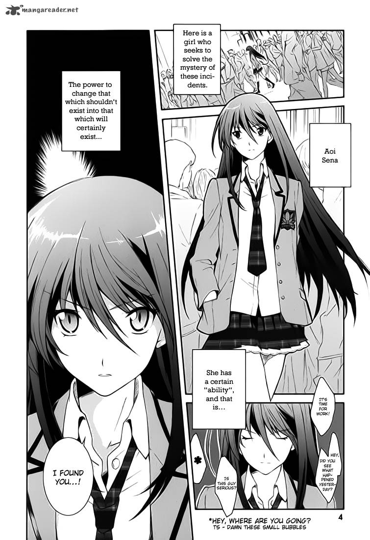 Chaos Head Blue Complex 1 6