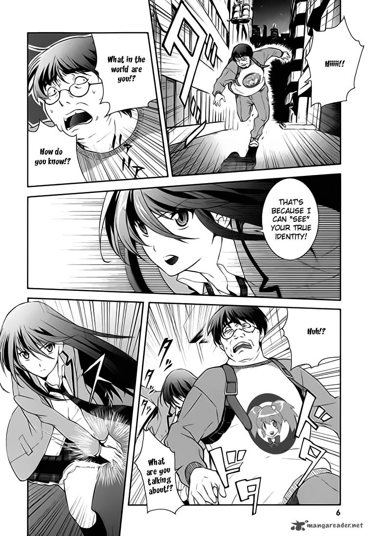 Chaos Head Blue Complex 1 8