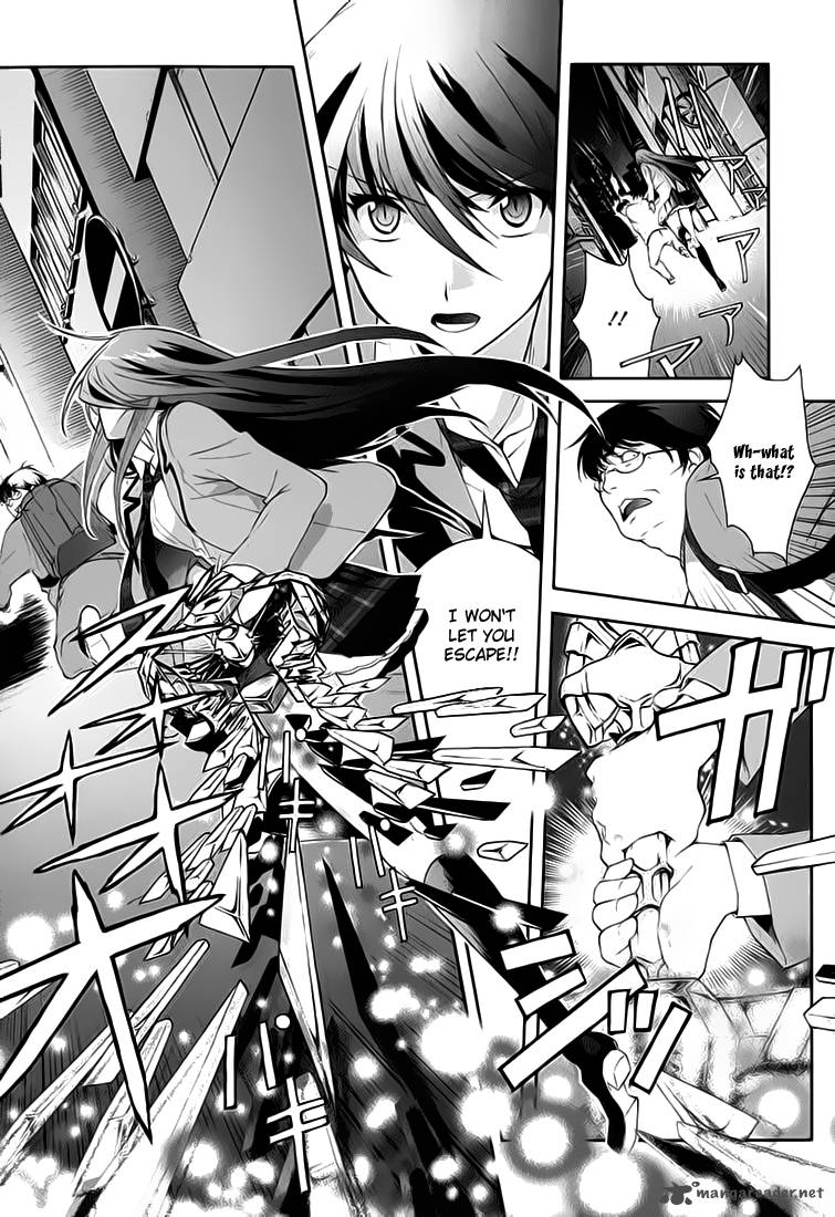 Chaos Head Blue Complex 1 9