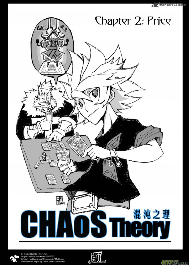 Chaos Theory 2 4