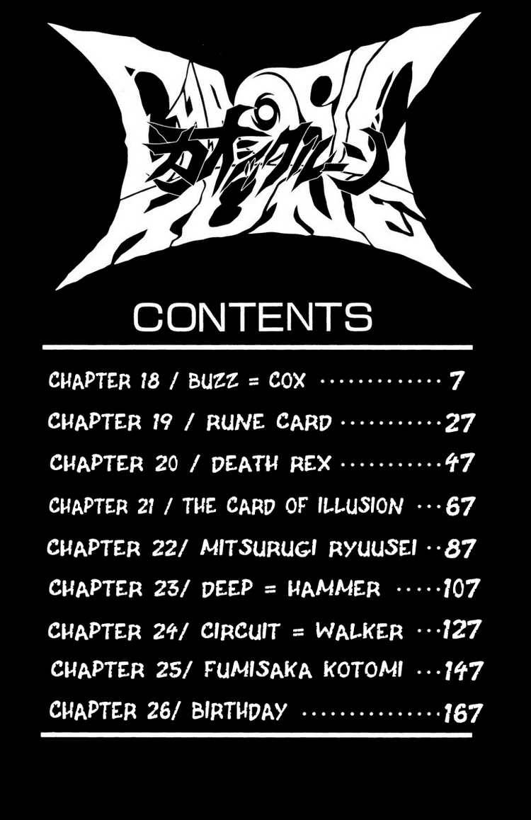 Chaosic Rune 18 6