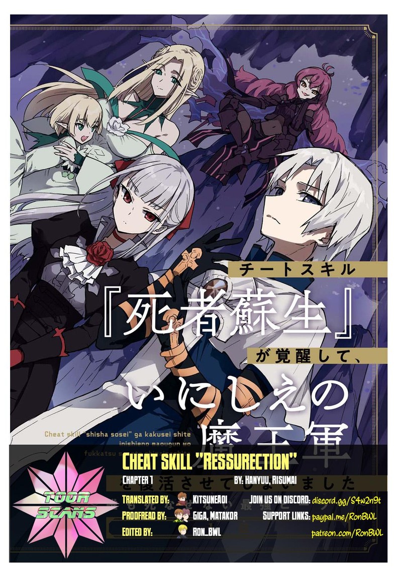 Cheat Skill Shisha Sosei Ga Kakusei Shite Inishie No Maougun O Fukkatsu Sasete Shimaimashita Daremo Shinasenai Saikyou Healer 1 1