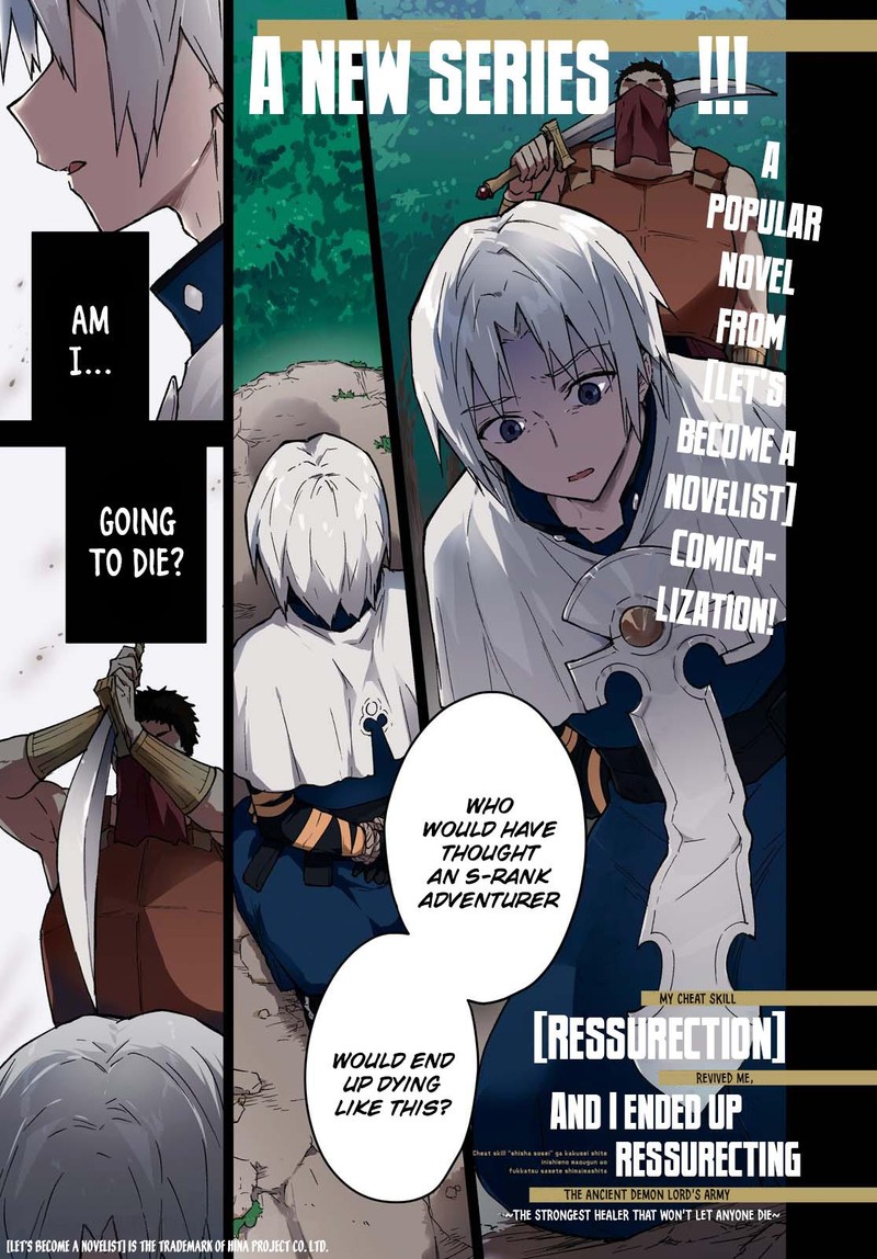 Cheat Skill Shisha Sosei Ga Kakusei Shite Inishie No Maougun O Fukkatsu Sasete Shimaimashita Daremo Shinasenai Saikyou Healer 1 2