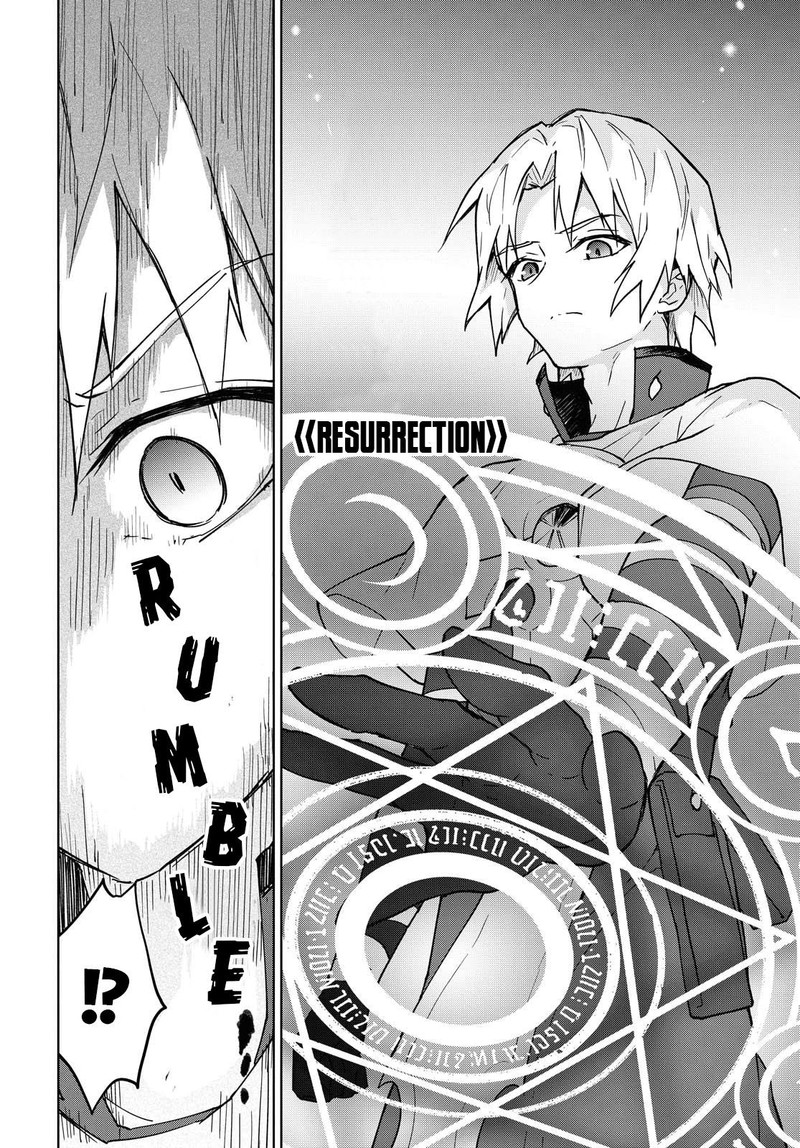 Cheat Skill Shisha Sosei Ga Kakusei Shite Inishie No Maougun O Fukkatsu Sasete Shimaimashita Daremo Shinasenai Saikyou Healer 2 12