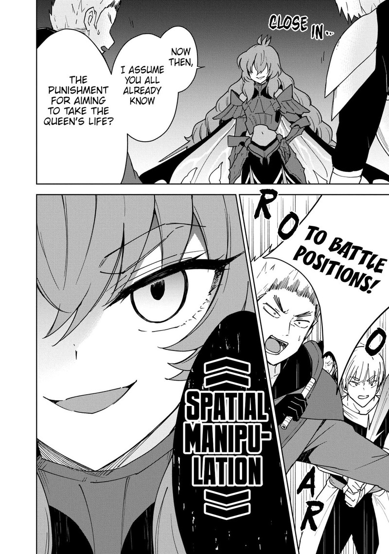 Cheat Skill Shisha Sosei Ga Kakusei Shite Inishie No Maougun O Fukkatsu Sasete Shimaimashita Daremo Shinasenai Saikyou Healer 25 21