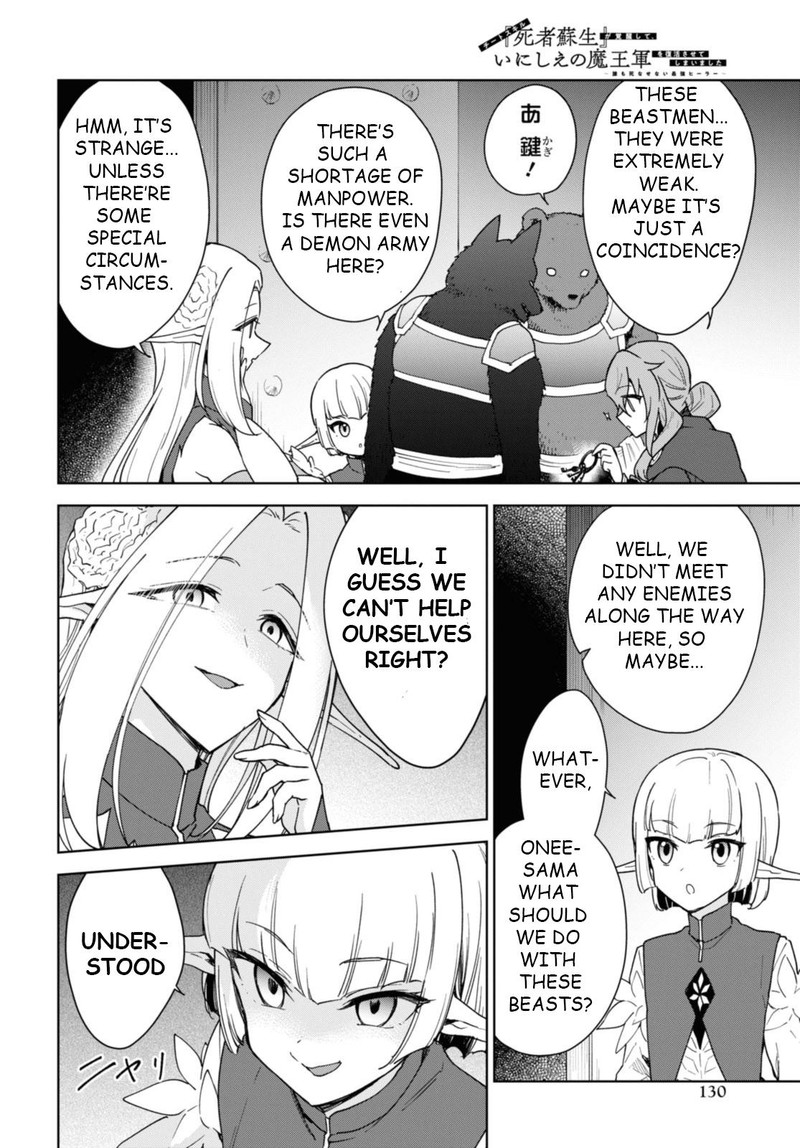 Cheat Skill Shisha Sosei Ga Kakusei Shite Inishie No Maougun O Fukkatsu Sasete Shimaimashita Daremo Shinasenai Saikyou Healer 33 14