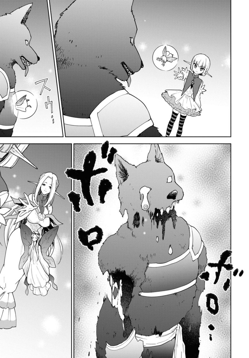 Cheat Skill Shisha Sosei Ga Kakusei Shite Inishie No Maougun O Fukkatsu Sasete Shimaimashita Daremo Shinasenai Saikyou Healer 33 15