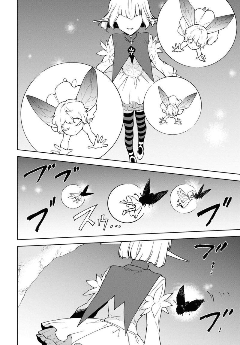 Cheat Skill Shisha Sosei Ga Kakusei Shite Inishie No Maougun O Fukkatsu Sasete Shimaimashita Daremo Shinasenai Saikyou Healer 33 6