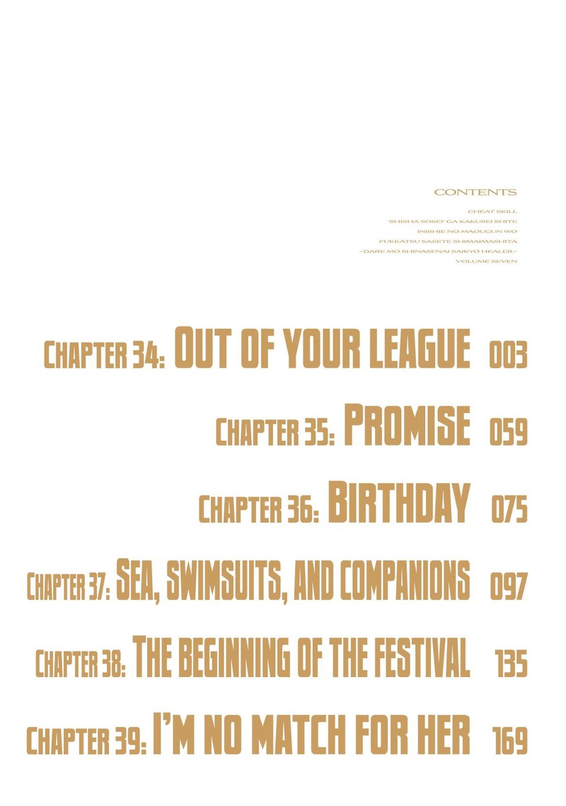 Cheat Skill Shisha Sosei Ga Kakusei Shite Inishie No Maougun O Fukkatsu Sasete Shimaimashita Daremo Shinasenai Saikyou Healer 34 6