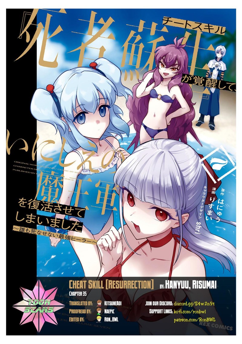 Cheat Skill Shisha Sosei Ga Kakusei Shite Inishie No Maougun O Fukkatsu Sasete Shimaimashita Daremo Shinasenai Saikyou Healer 35 1