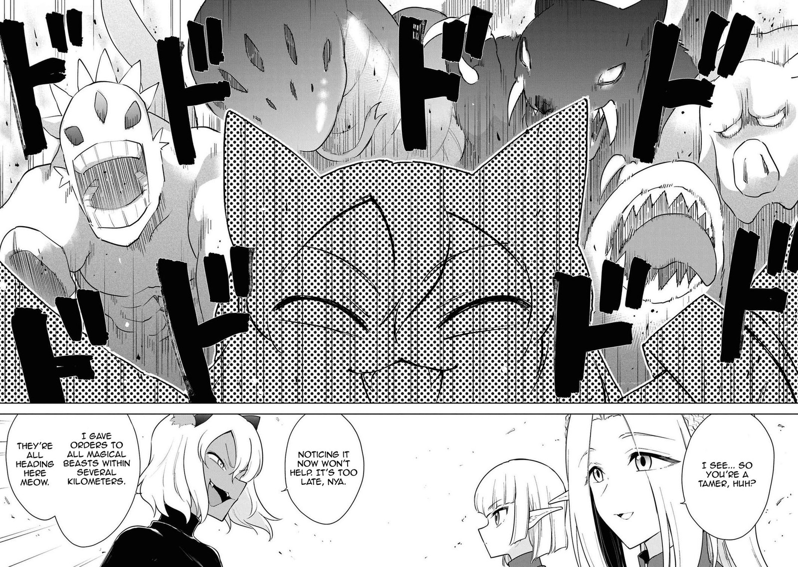 Cheat Skill Shisha Sosei Ga Kakusei Shite Inishie No Maougun O Fukkatsu Sasete Shimaimashita Daremo Shinasenai Saikyou Healer 43 28