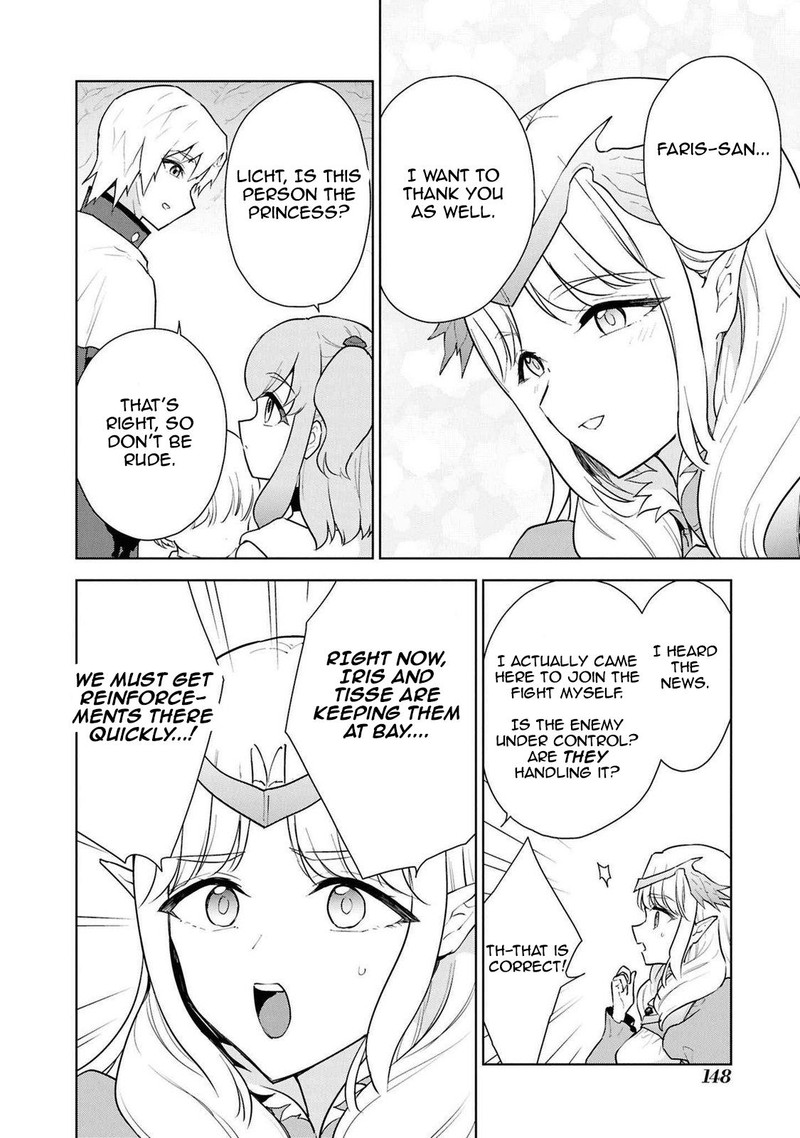 Cheat Skill Shisha Sosei Ga Kakusei Shite Inishie No Maougun O Fukkatsu Sasete Shimaimashita Daremo Shinasenai Saikyou Healer 44 11