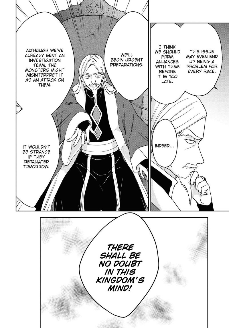 Cheat Skill Shisha Sosei Ga Kakusei Shite Inishie No Maougun O Fukkatsu Sasete Shimaimashita Daremo Shinasenai Saikyou Healer 6 19