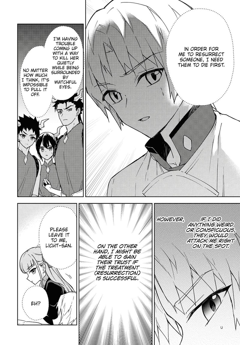 Cheat Skill Shisha Sosei Ga Kakusei Shite Inishie No Maougun O Fukkatsu Sasete Shimaimashita Daremo Shinasenai Saikyou Healer 9 19