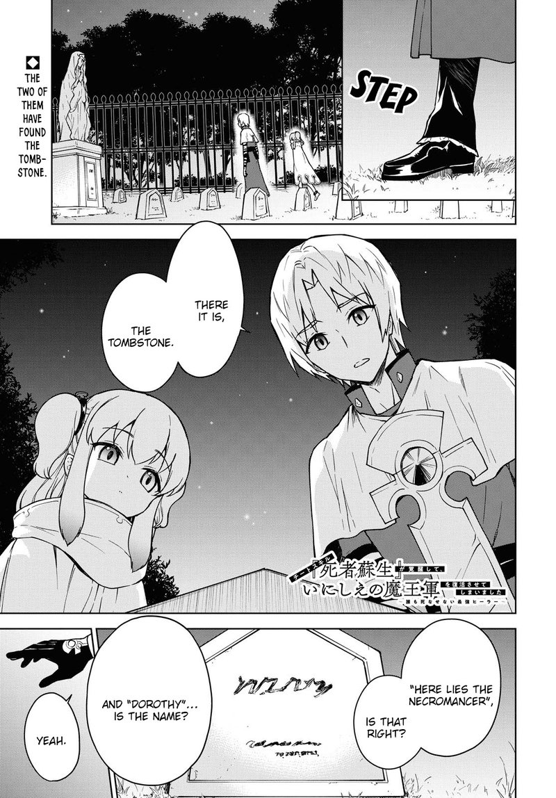 Cheat Skill Shisha Sosei Ga Kakusei Shite Inishie No Maougun Wo Fukkatsu Sasete Shimaimashita 4 1