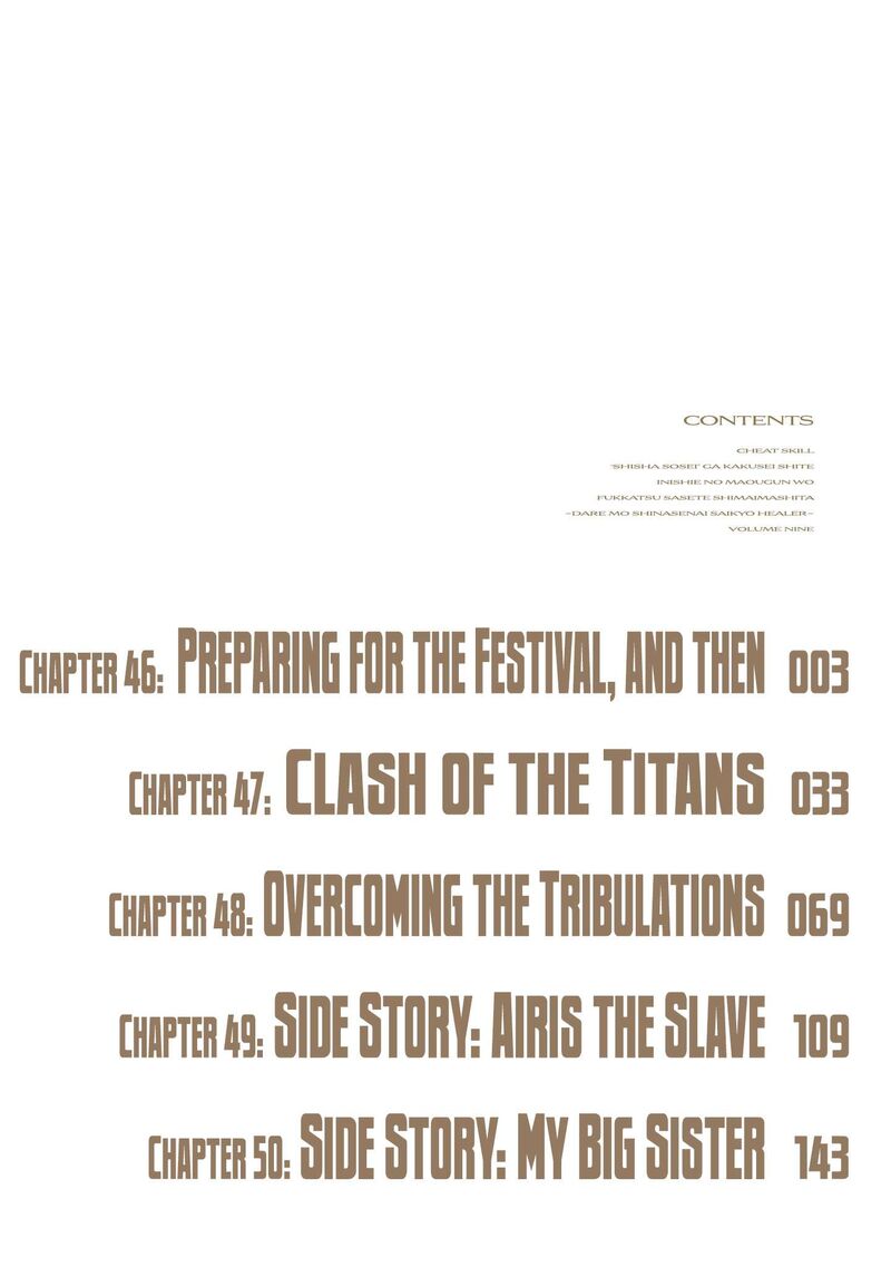 Cheat Skill Shisha Sosei Ga Kakusei Shite Inishie No Maougun Wo Fukkatsu Sasete Shimaimashita 46 5