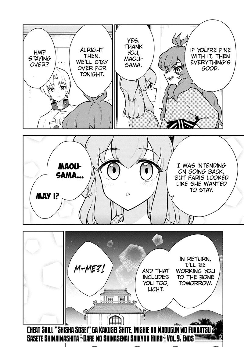 Cheat Skill Shisha Sosei Ga Kakusei Shite Inishie No Maougun Wo Fukkatsu Sasete Shimaimashita 50 34