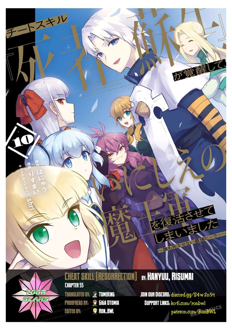 Cheat Skill Shisha Sosei Ga Kakusei Shite Inishie No Maougun Wo Fukkatsu Sasete Shimaimashita 55 1