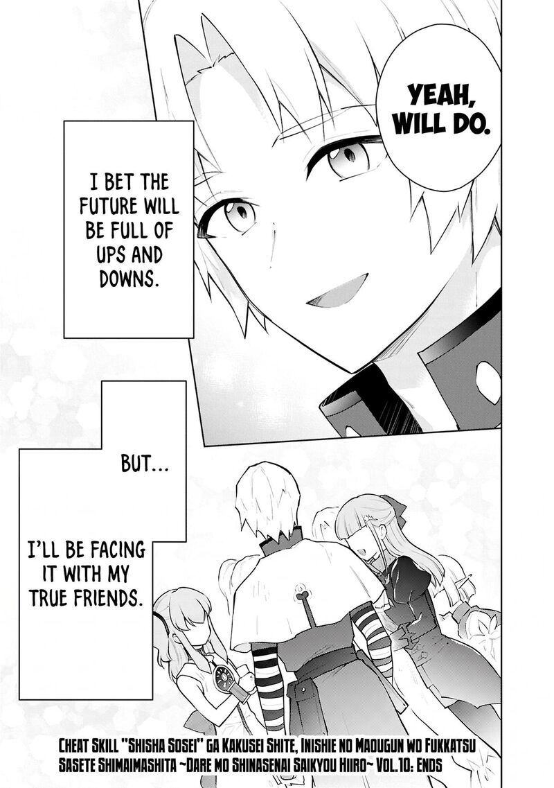 Cheat Skill Shisha Sosei Ga Kakusei Shite Inishie No Maougun Wo Fukkatsu Sasete Shimaimashita 56 43