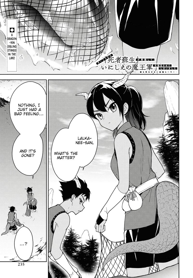 Cheat Skill Shisha Sosei Ga Kakusei Shite Inishie No Maougun Wo Fukkatsu Sasete Shimaimashita 9 1