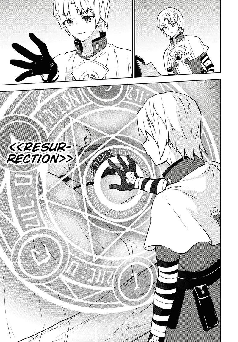 Cheat Skill Shisha Sosei Ga Kakusei Shite Inishie No Maougun Wo Fukkatsu Sasete Shimaimashita 9 21