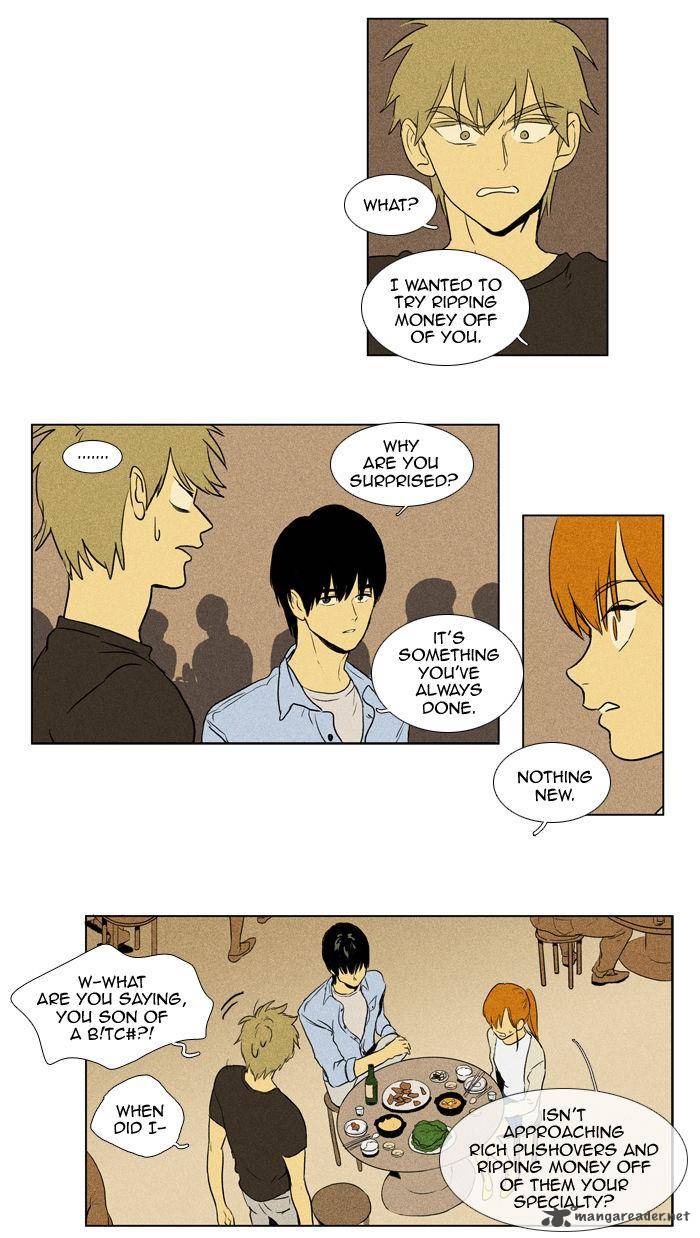 Cheese In The Trap 102 9