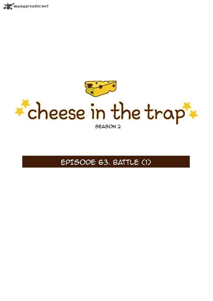 Cheese In The Trap 110 1