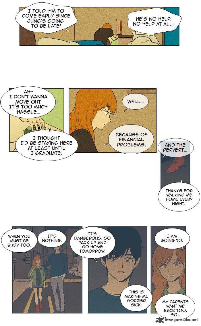 Cheese In The Trap 110 11