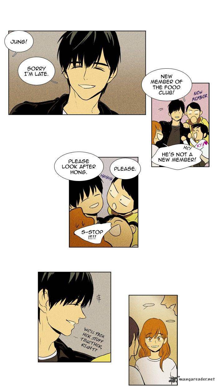 Cheese In The Trap 110 16