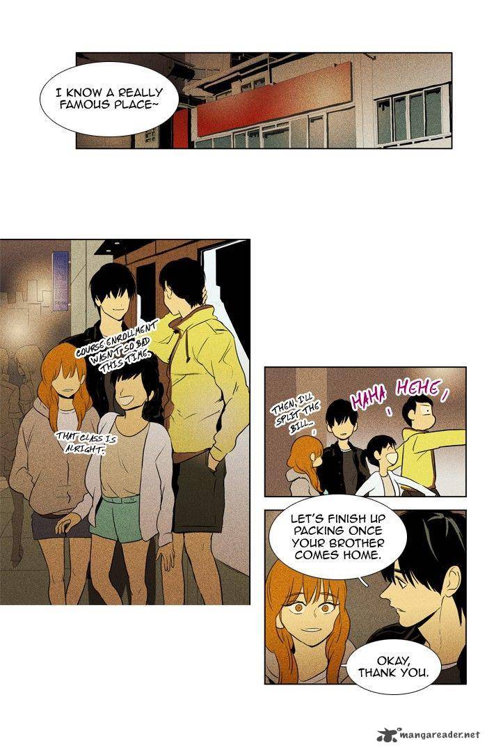 Cheese In The Trap 110 18