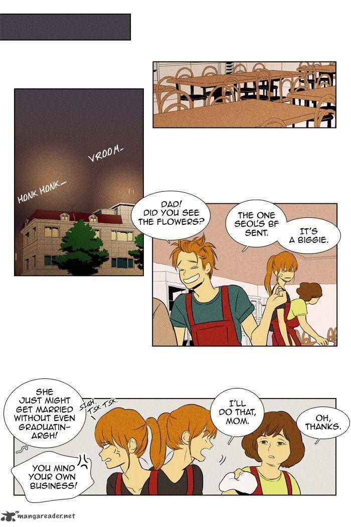 Cheese In The Trap 110 2