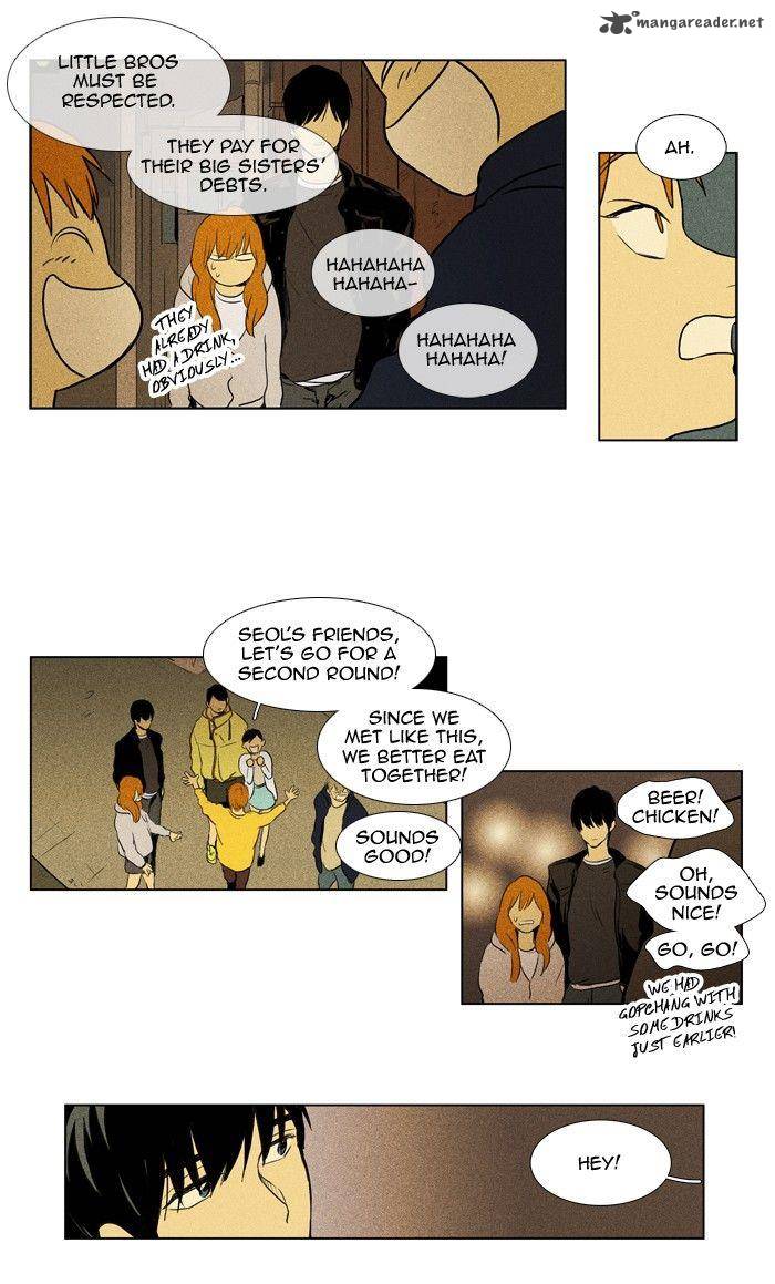 Cheese In The Trap 110 22