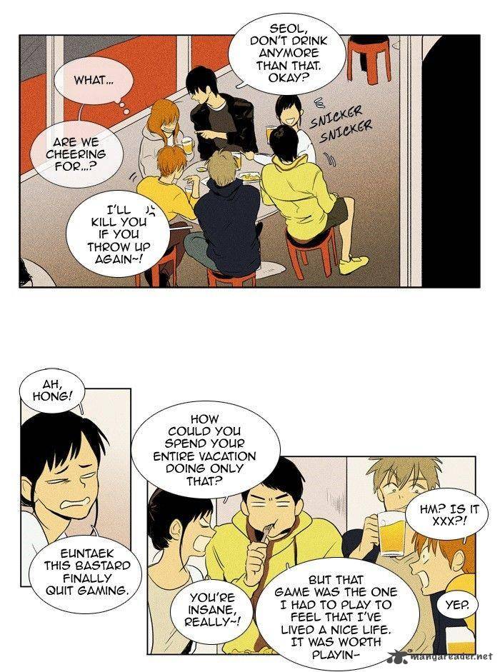 Cheese In The Trap 110 26