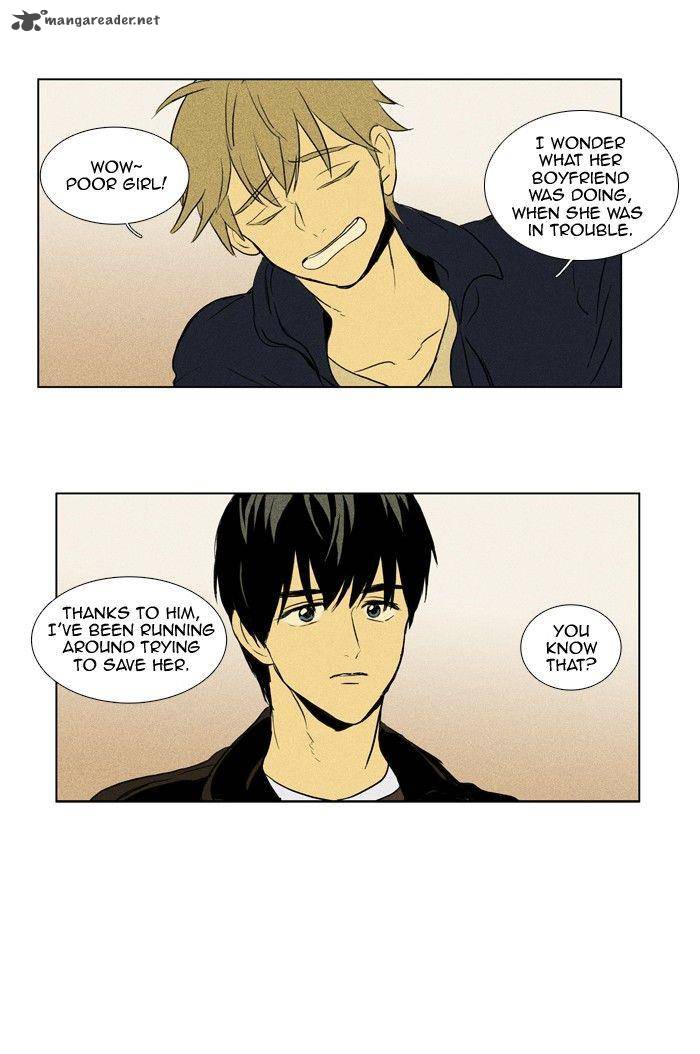 Cheese In The Trap 110 30