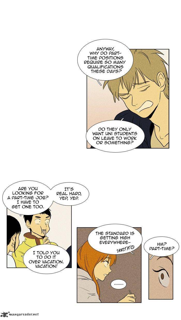 Cheese In The Trap 110 32
