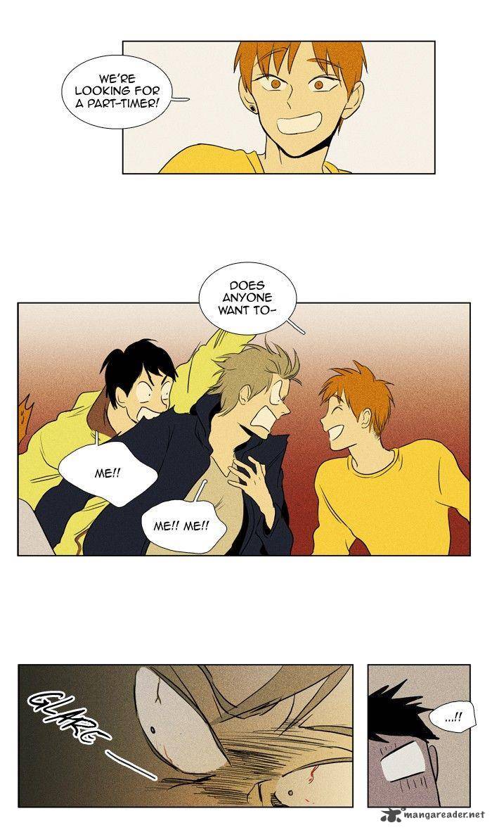 Cheese In The Trap 110 33