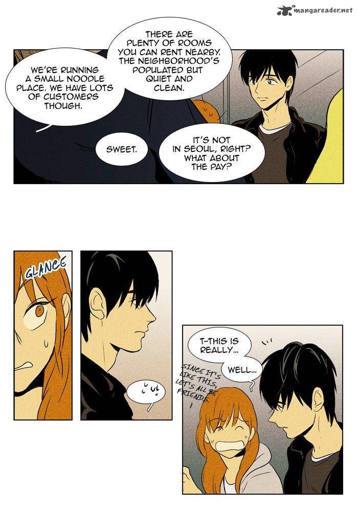 Cheese In The Trap 110 35