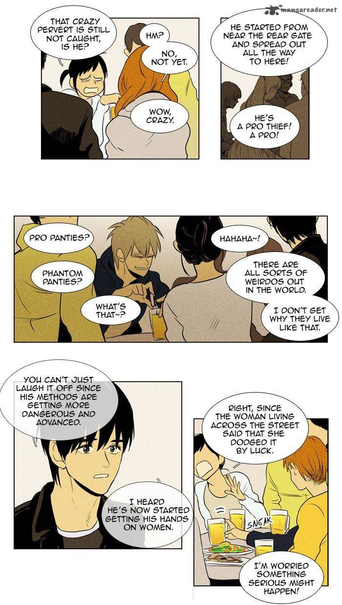 Cheese In The Trap 110 37